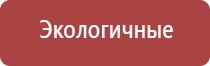 машинка для набивки папиросных гильз табаком