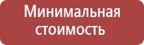 зажигалка бытовая газовая с эл системой зажигания