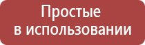 зажигалка кухонная электронная