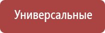 турбо зажигалки одноразовые