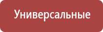 папиросные гильзы 130 мм