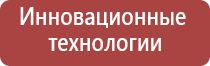 электронная импульсная зажигалка