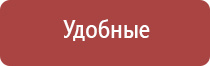 аксессуары для масел дотерра