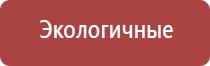 зажигалка для газового резака