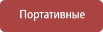 зажигалка газовая с гибким носиком