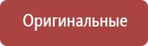 зажигалка газовая с гибким носиком