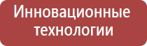 беспламенная электронная зажигалка