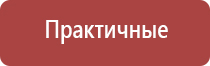 зажигалка газовая пьезовая