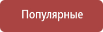 зажигалка газовая пьезовая