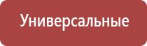 зажигалки газовые турбо сенсорные