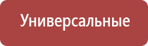 газовая зажигалка с длинным носиком