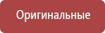 газовая зажигалка с длинным носиком