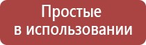 вапорайзер arizer solo 2