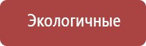 вапорайзер arizer solo 2