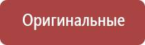 вапорайзер arizer solo