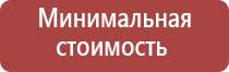 зажигалка газовая вдв