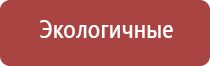 газовая вставка для бензиновой зажигалки