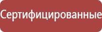 газовая горелка зажигалка заправляемая