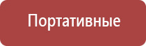 электронные зажигалки в подарок