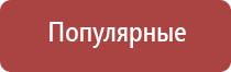 электронные зажигалки в подарок