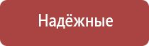 зажигалки пьезо для газовых плит