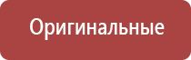 папиросные гильзы беломорканал 107мм